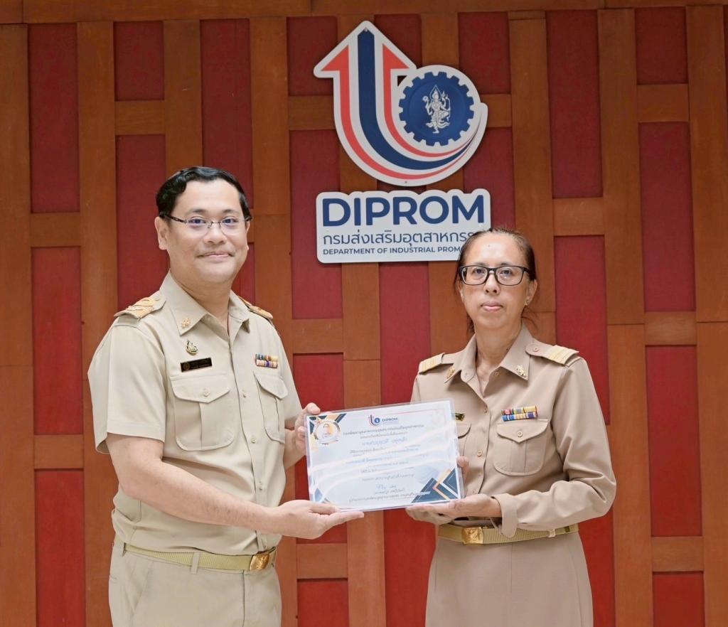 กิจกรรมยกย่องเชิดชูประกาศเกียรติคุณบุคคลต้นแบบของ กช.กสอ. ประจำปี พ.ศ. 2568