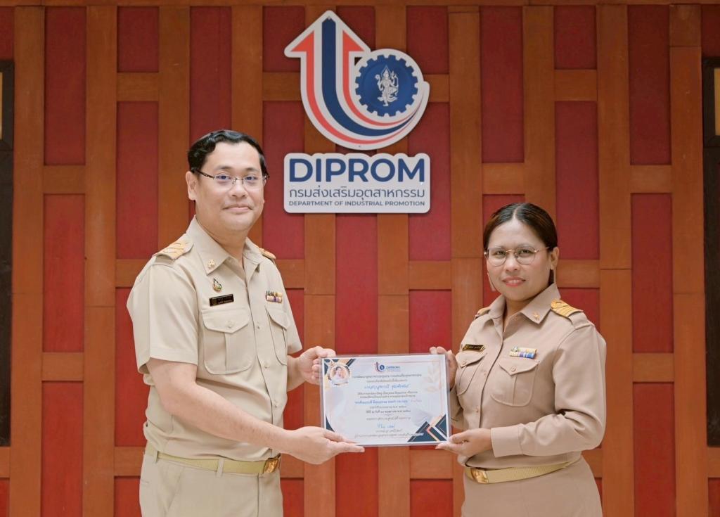 กิจกรรมยกย่องเชิดชูประกาศเกียรติคุณบุคคลต้นแบบของ กช.กสอ. ประจำปี พ.ศ. 2568