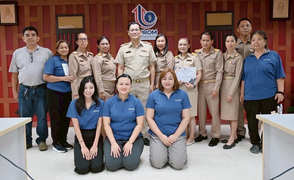 กิจกรรมยกย่องเชิดชูประกาศเกียรติคุณกลุ่มงานต้นแบบที่ดี ของ กช.กสอ. ประจำปี  พ.ศ. 2568