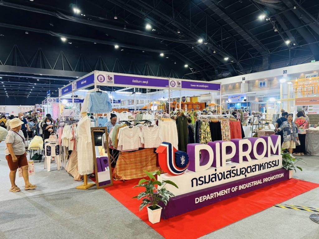“OTOP MIDYEAR 2025”   ชวนช้อป ชวนชิม สินค้าอุตสาหกรรมชุมชน ระหว่างวันที่ 7-15 มิถุนายน 2568