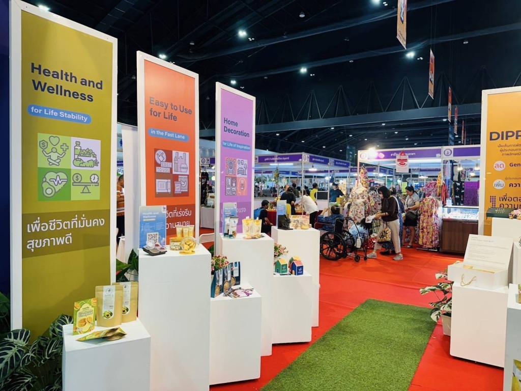“OTOP MIDYEAR 2025”   ชวนช้อป ชวนชิม สินค้าอุตสาหกรรมชุมชน ระหว่างวันที่ 7-15 มิถุนายน 2568