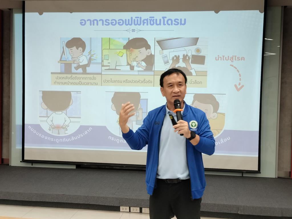 “การพัฒนาสุขภาวะองค์กรให้ดีพร้อม (DIPROM)” ภายใต้โครงการส่งเสริมสุขภาวะองค์กรในวิสาหกิจขนาดกลางและขนาดย่อม ตามแนวทางมาตรฐานองค์กรแห่งความสุข (SMEs Happy and Productive Workplace : SHAP) ณ บริษัท อายิโนะโมะโต๊ะ (ประเทศไทย) จำกัด