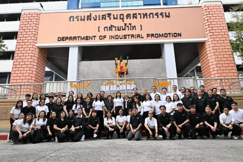 กิจกรรม “กช.กสอ. แต่งกายดี มีวินัย ของ กช.กสอ.” ประจำปี พ.ศ. 2569