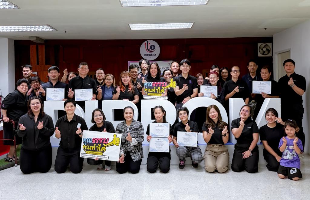 กิจกรรม “กลุ่มงานดีพร้อม มีคุณธรรม กช.กสอ.” ประจำปี พ.ศ. 2569 กองพัฒนาอุตสาหกรรมชุมชน กรมส่งเสริมอุตสาหกรรม