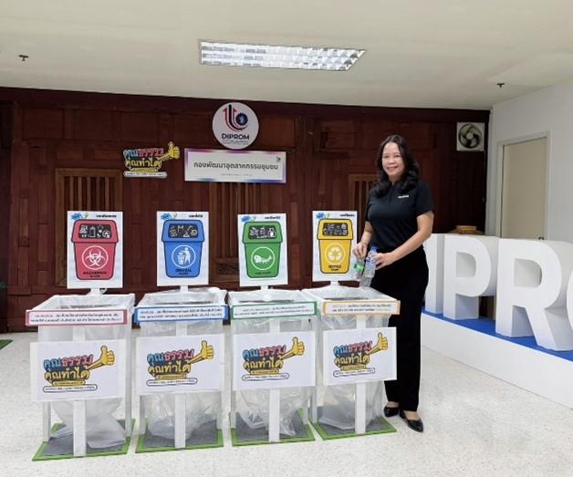 กิจกรรม “การคัดแยกขยะเพื่อขับเคลื่อนกิจกรรมลดก๊าซเรือนกระจก (Low Carbon)”